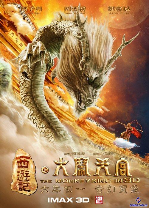 买个假法国